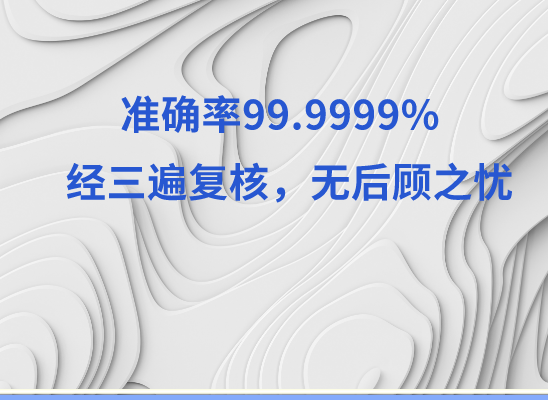 株洲醴陵万核DNA亲子鉴定中心
