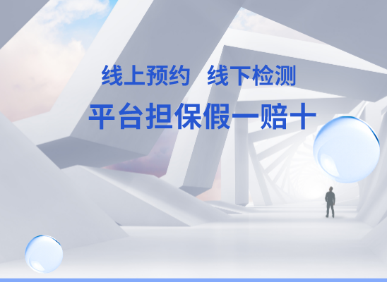 株洲醴陵万核DNA亲子鉴定中心