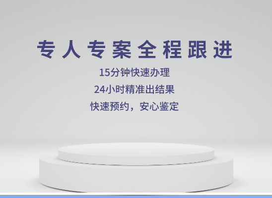 株洲醴陵万核DNA亲子鉴定中心